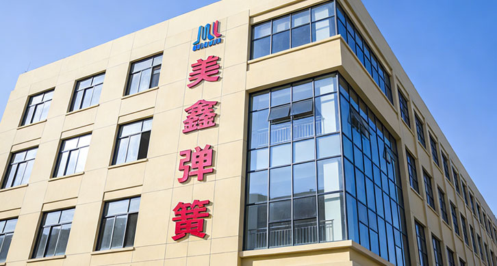 公司简介