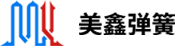 盘簧_汽车配件弹簧_压簧_异形簧_美鑫弹簧_台州市美鑫弹簧股份有限公司—网站首页